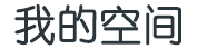 草长莺飞网